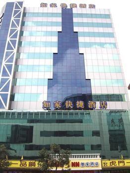 Home Inn Humen Taisha Road - Dongguan Экстерьер фото